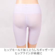 画像をギャラリービューアに読み込む, ガードル ロング レディース 骨盤サポート 補整下着 シームレス ハイウエスト お腹引き締め ヒップアップ 裾ヘム 一枚履きOK M L LL インナー 下着 美ライン 無地