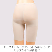 画像をギャラリービューアに読み込む, ガードル ロング レディース ヒップアップ 補整下着 シームレス ハイウエスト お腹引き締め 裾ヘム 一枚履きOK M L LL インナー 下着 美尻 美ライン 無地