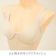 画像をギャラリービューアに読み込む, 補正下着 ボディシェイパー 夏用 カップ付き ぽっこりお腹 姿勢サポート 冷感 メッシュ ムレにくい M~LL くびれ 脇すっきり お腹引き締め 女性用 補整 インナー 下着 レディース