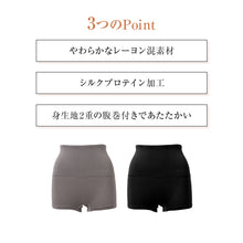 画像をギャラリービューアに読み込む, 腹巻パンツ レディース レーヨン混 シルクプロテイン加工 腹巻付きパンツ あったか M L LL 身生地2重 一枚履き 裏マチ付き お腹 腰回り すっぽり やわらか インナー 下着 肌着 腹巻ショーツ はらまきパンツ ハイウエスト 普段使い 秋冬 女性用 腹巻