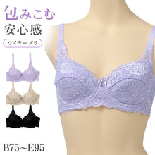 画像をギャラリービューアに読み込む, ブラジャー レディース ワイヤーブラ 3/4カップ U字バック サイドボーン B75~E95 ストレッチカップ 背中すっきり 食い込みにくい 2段3列ホック パッドポケット バストサポート 安定感 女性用 下着 インナー 普段使い キレイ工房