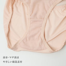 画像をギャラリービューアに読み込む, ショーツ レディース ペアショーツ 深履き 花柄レース ストレッチ 綿混 マチ裏綿混 前身綿混 ヒップフィット M L LL 伸縮 レースショーツ コーディネートショーツ ショーツ単品 女性用 下着 パンティ ランジェリー 普段使い 上品 シャルマン