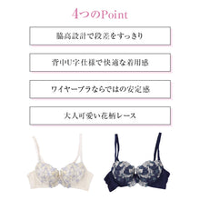 画像をギャラリービューアに読み込む, ブラジャー レディース ワイヤーブラ 脇高 脇流れ対策 美胸ブラ 脇すっきり 3/4カップ A70~D85 バストメイク 後ろ安定 大人可愛い レースブラ ワイヤー入り 単品ブラ 女性用 下着 インナー ランジェリー フェミニン シャルマン