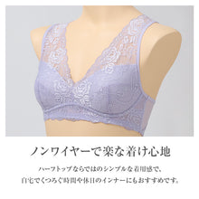 画像をギャラリービューアに読み込む, ハーフトップ レディース ノンワイヤーブラ 背中クロス 蒸れにくい 楽ちん M L LL アンダーゴム ワイヤーなし 着脱しやすい 背中サポート リラックスブラ ワイヤレスブラ ハーフトップブラ ソフトブラ 女性用 下着 インナー 普段使い