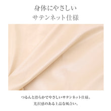 画像をギャラリービューアに読み込む, ブラ付きキャミ レディース ノンワイヤー ブラキャミ サテンネット U字バック パワーネット 背中すっきり 脇肉すっきり A70~B90 カップ付きキャミソール ストラップ調節可 ワイヤレスブラ ランジェリー インナー 下着 バストサポート 安定感