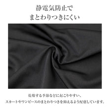 画像をギャラリービューアに読み込む, スリップ レディース ペチコート 透けにくい ひびきにくい 静電気防止 85cm丈 シンプル ストラップ付き ロングスリップ インナーワンピース ワンピースインナー ランジェリー 肌着 下着 まとわりつき防止 女性 シュミーズ 透け防止