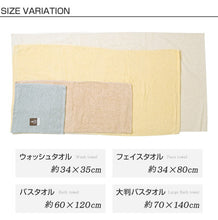 画像をギャラリービューアに読み込む, オーガニックコットン フェイスタオル 約34×80cm (タオル 綿100% 無地 吸水)