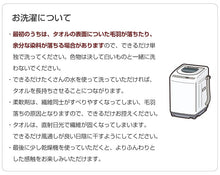 画像をギャラリービューアに読み込む, オーガニックコットン ウォッシュタオル 約34×35cm (ハンドタオル 綿100% タオル 無地 吸水)