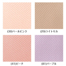 画像をギャラリービューアに読み込む, エトワール841 ケアショーツ レディース M・L 産後ケア ちょい漏れ 尿モレ 尿漏れ 綿 コットン 下着 パンツ 日本製 敏感肌 伸縮性 女性 産後ママ 鹿の子編み M L