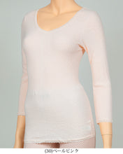 画像をギャラリービューアに読み込む, エトワール841 レディース 8分袖 インナー 長袖 シャツ M~LL 下着 綿 伸縮性 肌着 冷え防止 コットン 日本製 敏感肌 女性 鹿の子 柔らかい M L LL (在庫限り)
