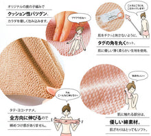 画像をギャラリービューアに読み込む, エトワール841 レディース 8分袖 インナー 長袖 シャツ M~LL 下着 綿 伸縮性 肌着 冷え防止 コットン 日本製 敏感肌 女性 鹿の子 柔らかい M L LL (在庫限り)