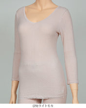 画像をギャラリービューアに読み込む, エトワール841 レディース 8分袖 インナー 長袖 シャツ M~LL 下着 綿 伸縮性 肌着 冷え防止 コットン 日本製 敏感肌 女性 鹿の子 柔らかい M L LL (在庫限り)