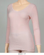 画像をギャラリービューアに読み込む, エトワール841 レディース 8分袖 インナー 長袖 シャツ M~LL 下着 綿 伸縮性 肌着 冷え防止 コットン 日本製 敏感肌 女性 鹿の子 柔らかい M L LL (在庫限り)