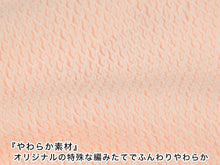 画像をギャラリービューアに読み込む, エトワール 841 インナー カップ付き M・L (8分袖インナー 長袖 レディース 下着 肌着 綿 コットン 日本製 敏感肌 伸縮性 冷え防止 鹿の子編み M L)(送料無料) (在庫限り)