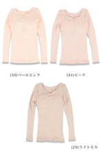 画像をギャラリービューアに読み込む, エトワール 841 インナー カップ付き M・L (8分袖インナー 長袖 レディース 下着 肌着 綿 コットン 日本製 敏感肌 伸縮性 冷え防止 鹿の子編み M L)(送料無料) (在庫限り)