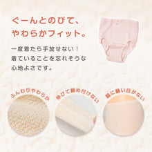 画像をギャラリービューアに読み込む, レディース ショーツ 綿 M L 伸びる しめつけない コットン 下着 肌着 インナー 女性 婦人 日本製 快適 楽ちん ストレスフリー エトワール 40代 50代 60代 70代