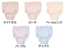 画像をギャラリービューアに読み込む, レディース ショーツ 綿 M L 伸びる しめつけない コットン 下着 肌着 インナー 女性 婦人 日本製 快適 楽ちん ストレスフリー エトワール 40代 50代 60代 70代