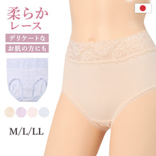 画像をギャラリービューアに読み込む, ショーツ レディース 綿混 レース M L LL ハーフショーツ パンツ コットン やわらかい 肌ざわり 敏感肌 シンプル 無地 インナー おしゃれ 可愛い