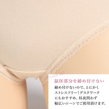 画像をギャラリービューアに読み込む, ショーツ レディース 綿混 レース M L LL ハーフショーツ パンツ コットン やわらかい 肌ざわり 敏感肌 シンプル 無地 インナー おしゃれ 可愛い