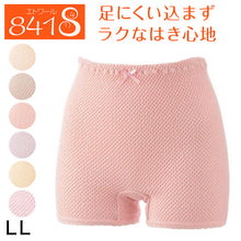 画像をギャラリービューアに読み込む, エトワール 841 ショーツ 1分丈 レディース LL (綿 コットン 下着 肌着 インナー 日本製 敏感肌 伸縮性 女性 鹿の子編み LL)