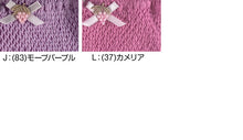 画像をギャラリービューアに読み込む, エトワール841 ベーシックショーツ レディース 深履き 締め付けない 綿 ショーツ パンツ M L お腹すっぽり 伸びる しめつけない コットン 下着 肌着 インナー 女性 婦人 日本製 おへそまでカバー 深ばき 深め 40代 50代 60代 70代 やわらかい