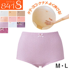 画像をギャラリービューアに読み込む, エトワール841 ベーシックショーツ レディース 深履き 締め付けない 綿 ショーツ パンツ M L お腹すっぽり 伸びる しめつけない コットン 下着 肌着 インナー 女性 婦人 日本製 おへそまでカバー 深ばき 深め 40代 50代 60代 70代 やわらかい