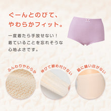 画像をギャラリービューアに読み込む, エトワール841 ベーシックショーツ レディース 深履き 締め付けない 綿 ショーツ パンツ M L お腹すっぽり 伸びる しめつけない コットン 下着 肌着 インナー 女性 婦人 日本製 おへそまでカバー 深ばき 深め 40代 50代 60代 70代 やわらかい