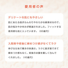 画像をギャラリービューアに読み込む, ショーツ レディース 綿 深履き M L お腹すっぽり 伸びる しめつけない コットン 下着 肌着 インナー 女性 婦人 日本製 エトワール おへそまでカバー 深ばき 深め 40代 50代 60代 70代 やわらかい