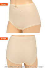 画像をギャラリービューアに読み込む, ショーツ レディース 綿 深履き M L お腹すっぽり 伸びる しめつけない コットン 下着 肌着 インナー 女性 婦人 日本製 エトワール おへそまでカバー 深ばき 深め 40代 50代 60代 70代 やわらかい