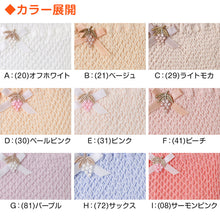 画像をギャラリービューアに読み込む, エトワール841 ベーシックショーツ レディース 深履き 締め付けない 綿 ショーツ パンツ M L お腹すっぽり 伸びる しめつけない コットン 下着 肌着 インナー 女性 婦人 日本製 おへそまでカバー 深ばき 深め 40代 50代 60代 70代 やわらかい