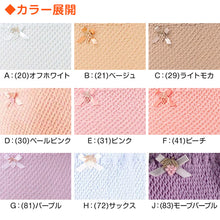 画像をギャラリービューアに読み込む, エトワール841 ベーシックショーツ レディース 深履き 締め付けない 綿 ショーツ パンツ M L お腹すっぽり 伸びる しめつけない コットン 下着 肌着 インナー 女性 婦人 日本製 おへそまでカバー 深ばき 深め 40代 50代 60代 70代 やわらかい