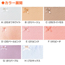 画像をギャラリービューアに読み込む, エトワール841 ベーシックショーツ レディース 深履き 締め付けない 綿 ショーツ パンツ LL お腹すっぽり 伸びる しめつけない コットン 下着 肌着 インナー 女性 婦人 日本製 おへそまでカバー 深ばき 深め 40代 50代 60代 70代 やわらかい