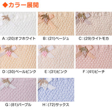画像をギャラリービューアに読み込む, エトワール841 ベーシックショーツ レディース 深履き 締め付けない 綿 ショーツ パンツ LL お腹すっぽり 伸びる しめつけない コットン 下着 肌着 インナー 女性 婦人 日本製 おへそまでカバー 深ばき 深め 40代 50代 60代 70代 やわらかい