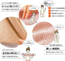 画像をギャラリービューアに読み込む, 腹巻 レディース 薄手 綿 M-L (腹巻き 薄い 夏 日本製 締め付けない はらまき インナー 温活 冷えとり お腹 冷え) (在庫限り)