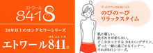 画像をギャラリービューアに読み込む, エトワール841 鹿の子編み ショーツ レディース 5枚セット 綿 LL 女性 下着 パンツ 日本製 伸縮性 柔らかい コットン 肌着 インナー 敏感肌 大きいサイズ 5枚組
