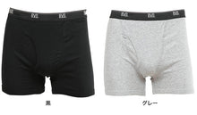 画像をギャラリービューアに読み込む, BVD ボクサーパンツ メンズ B.V.D.NEW STANDARD ボクサーブリーフ 前開き 綿100% 2枚組 M~LL (bvd 男性 紳士 大きい インナー パンツ セット 下着 肌着 アンダーウェアー M L LL)