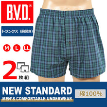 画像をギャラリービューアに読み込む, BVD トランクス メンズ 下着 B.V.D.NEW STANDARD 2枚組 M~LL (bvd M L LL 大きい インナー パンツ セット 下着 肌着 前開き アンダーウェア チェック柄 M L LL)