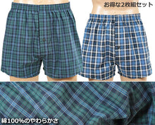 画像をギャラリービューアに読み込む, BVD トランクス メンズ 下着 B.V.D.NEW STANDARD 2枚組 M~LL (bvd M L LL 大きい インナー パンツ セット 下着 肌着 前開き アンダーウェア チェック柄 M L LL)