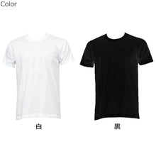 画像をギャラリービューアに読み込む, BVD メンズ 半袖シャツ クルーネック NEW STANDARD 綿100% 2枚組 M~LL (インナー 丸首 下着 男性 紳士 白 黒 ホワイト)
