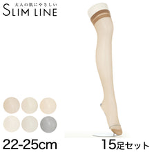 画像をギャラリービューアに読み込む, アツギ スリムライン ひざ上丈 ストッキング 15足セット 22-25cm (ニーハイ ベージュ 肌色 黒 しめつけない ゆったり まとめ買い) (在庫限り)