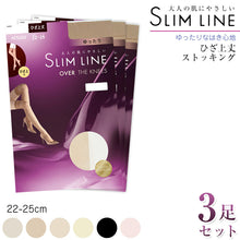 画像をギャラリービューアに読み込む, アツギ スリムライン ひざ上丈 クチゴムゆったり ストッキング 3足セット 22-25cm (レディース 婦人 女性 ひざ上 ニーハイ ベージュ 黒 しめつけない ゆったり)