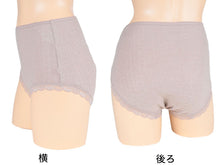 画像をギャラリービューアに読み込む, 福助 ショーツ レディース 深ばき あったか 秋 冬 2枚組 M・L 暖かい 下着 両面 起毛 吸湿発熱 パンツ パンティ 冷え対策 女性 インナー 婦人 肌着 防寒 (在庫限り)