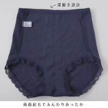 画像をギャラリービューアに読み込む, 福助 ショーツ レディース 深ばき あったか 秋 冬 2枚組 M・L 暖かい 下着 両面 起毛 吸湿発熱 パンツ パンティ 冷え対策 女性 インナー 婦人 肌着 防寒 (在庫限り)