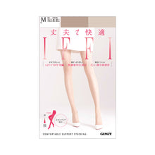画像をギャラリービューアに読み込む, グンゼ IFFI 着圧 ストッキング 丈夫 パンスト M~LL GUNZE レディース 着圧ストッキング レッグウェア 伝線しにくい