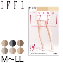 画像をギャラリービューアに読み込む, グンゼ IFFI 着圧 ストッキング 丈夫 パンスト M~LL GUNZE レディース 着圧ストッキング レッグウェア 伝線しにくい