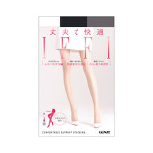 画像をギャラリービューアに読み込む, グンゼ IFFI DCY交編 パンスト ゆったりサイズ JJM-L (GUNZE レディース パンスト レッグウェア 着圧 着圧ストッキング 丈夫 伝線しにくい 大きいサイズ ゆったり) (在庫限り)