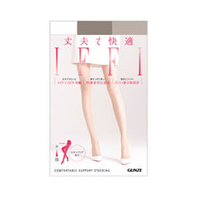 画像をギャラリービューアに読み込む, グンゼ IFFI DCY交編 パンスト ゆったりサイズ JJM-L (GUNZE レディース パンスト レッグウェア 着圧 着圧ストッキング 丈夫 伝線しにくい 大きいサイズ ゆったり) (在庫限り)