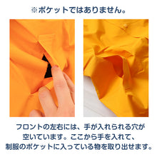 画像をギャラリービューアに読み込む, ランドセルコート レインコート 雨合羽 小学生 通学 子供 キッズ 身長105~185cm対応 (合羽 カッパ ランドコート 子供用 ランドセル対応 雨具 ジュニア 小学校) (送料無料) (取寄せ)