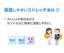 画像をギャラリービューアに読み込む, ランドセルカバー ランドセル 小学生 オレンジ レインカバー 300mm×350mm×260mm ランドセル用カバー 防水カバー ランドコート ランドセルカッパ