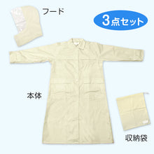 画像をギャラリービューアに読み込む, レインコート キッズ 通学 中学生 高校生 学生 雨合羽 リュック対応 SS~4L (通学用 キッズ ジュニア 合羽 カッパ 子供用 雨具 中学校) (送料無料) (取寄せ)